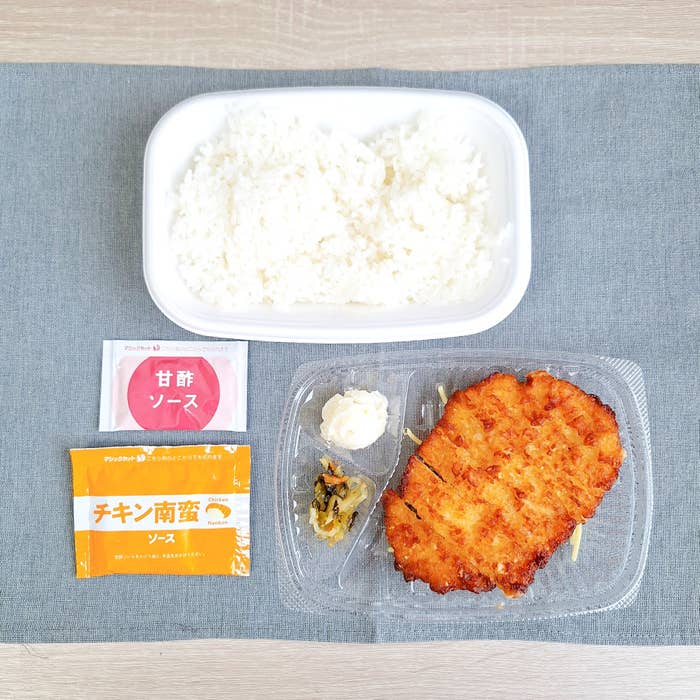 ほっともっと「九州チキン南蛮弁当」