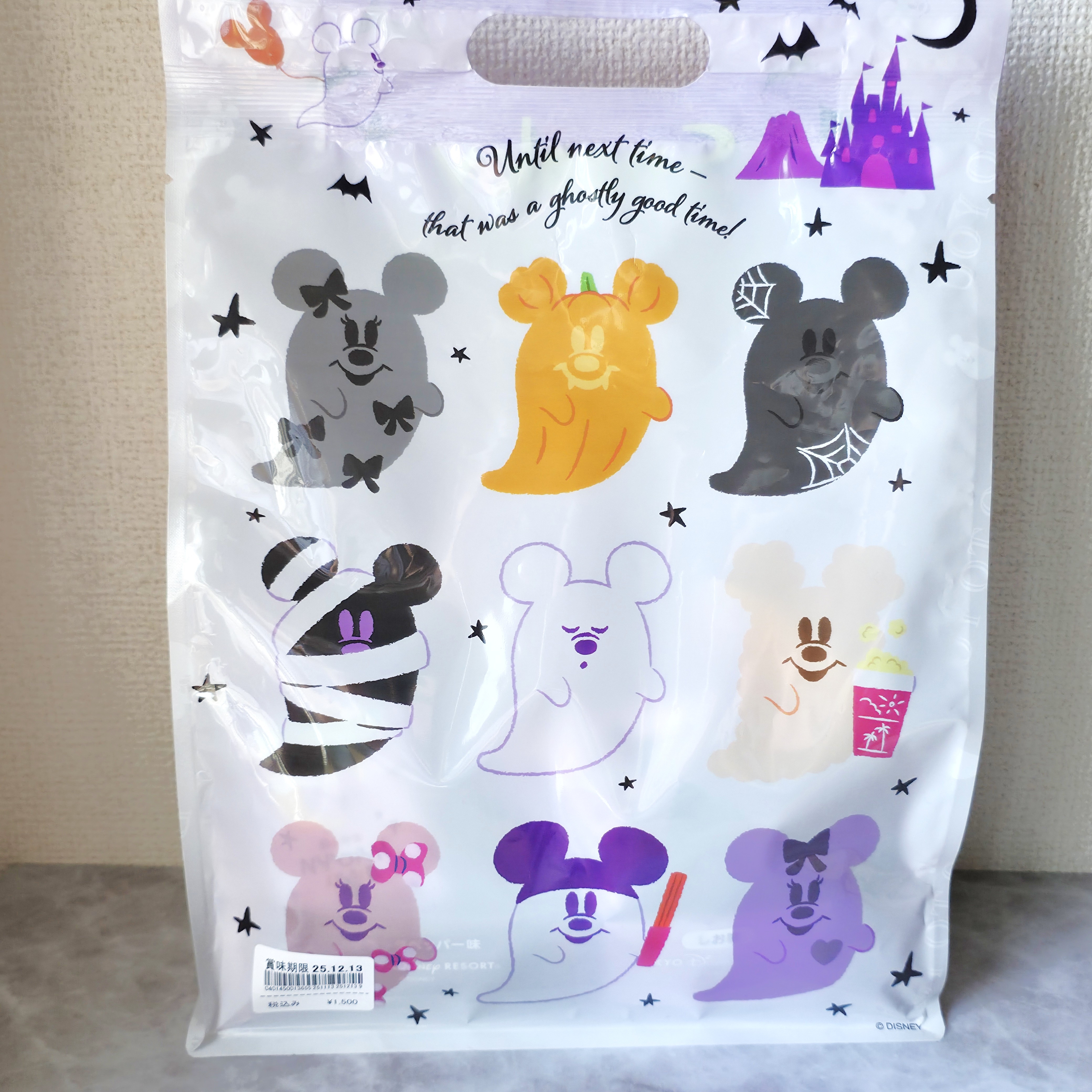 ディズニー「おせんべい」