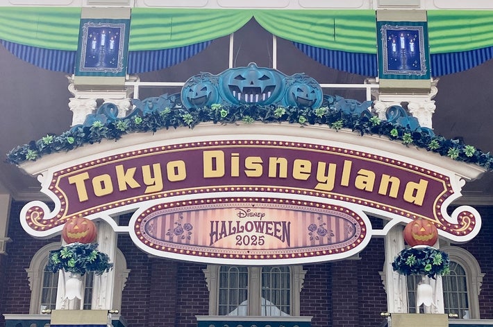 東京ディズニーランドのエントランスにハロウィーン2023の装飾が施されており、カボチャやガーランドが飾られている。