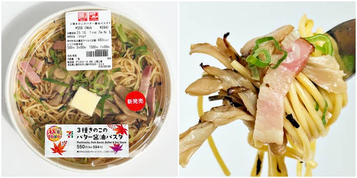 セブン-イレブン「3種きのこのバター醤油パスタ」