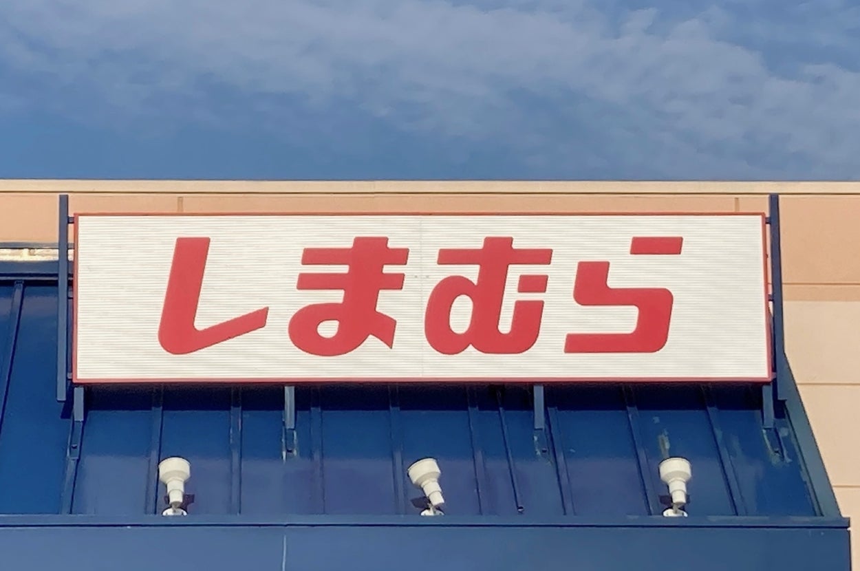 Storefront with a sign in Japanese script