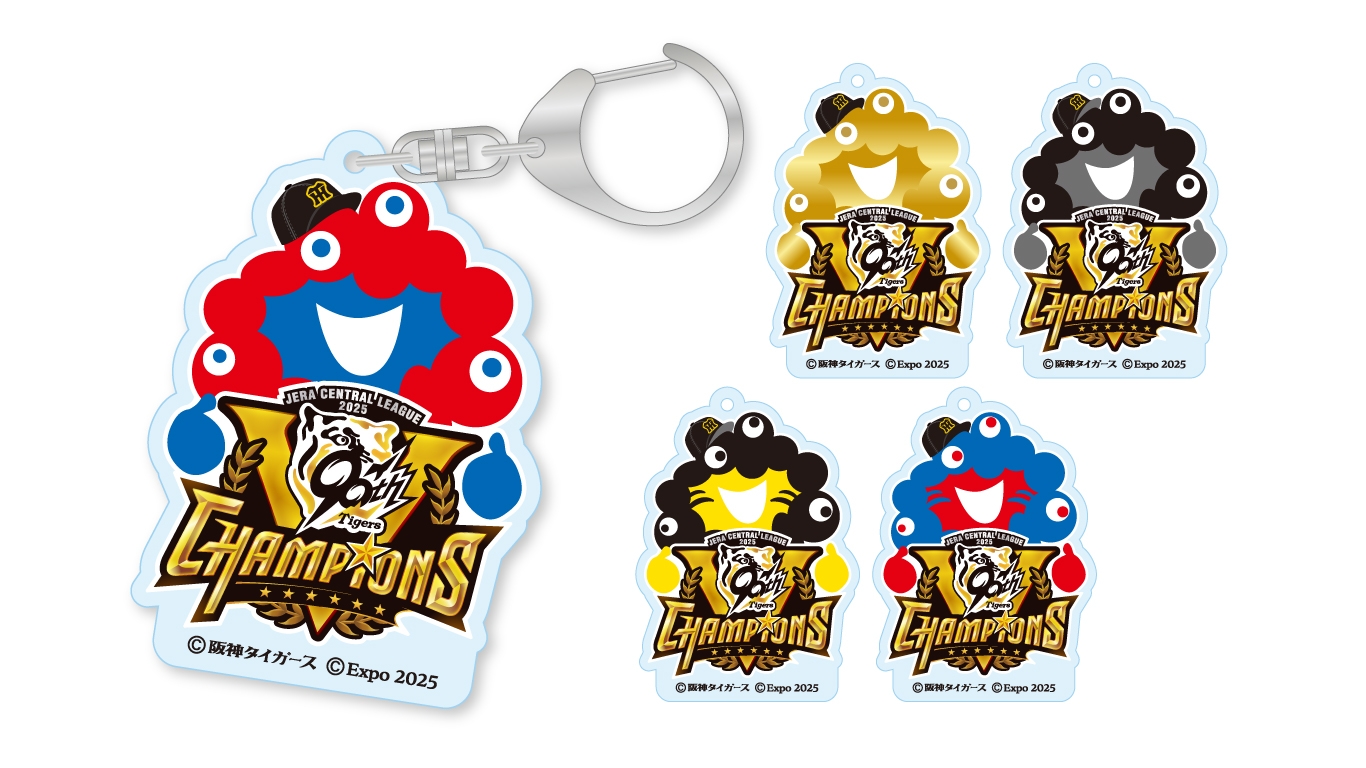 ミャクミャク×阪神タイガース】リーグ優勝記念でまさかのコラボ！ 虎柄