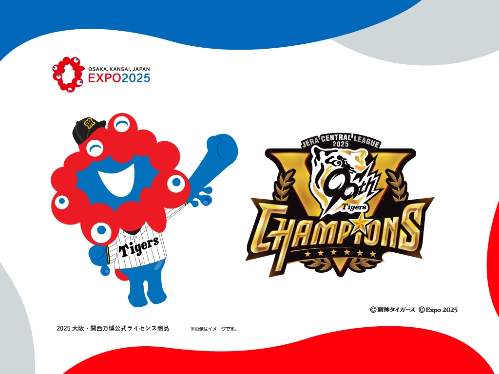 ミャクミャク×阪神タイガース】リーグ優勝記念でまさかのコラボ！ 虎柄