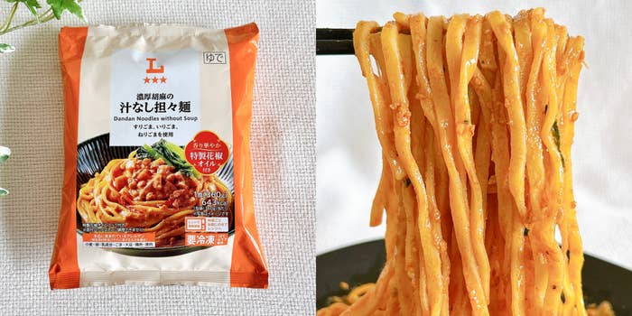 LAWSON(ローソン)の「濃厚胡麻の汁なし担々麺」