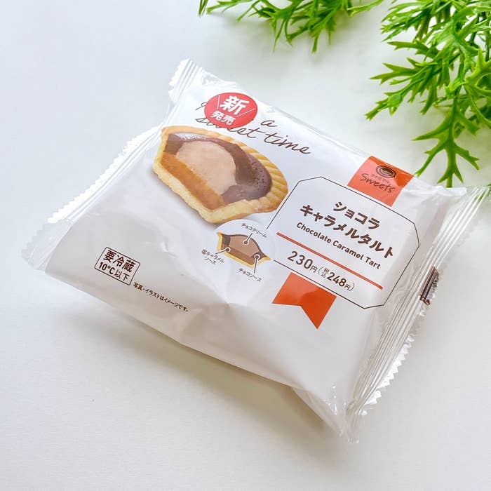 FamilyMart（ファミリーマート）「ショコラキャラメルタルト」