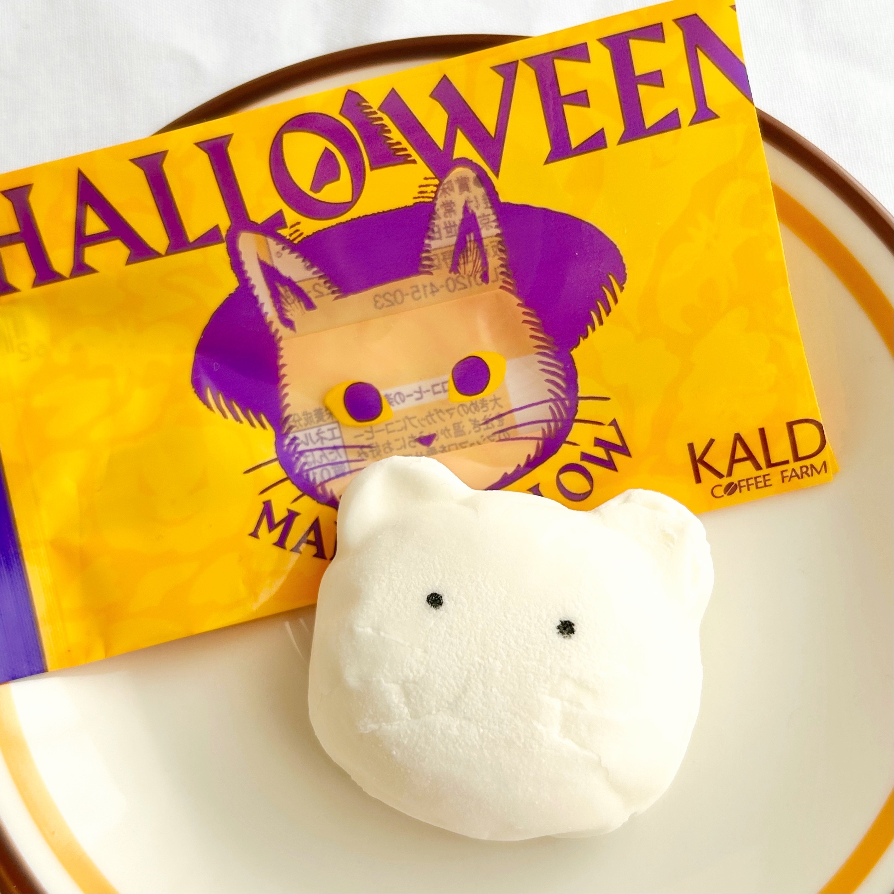 KALDI(カルディ)の「ハロウィンマシュマロ ネコ 1p【ハロウィン】」