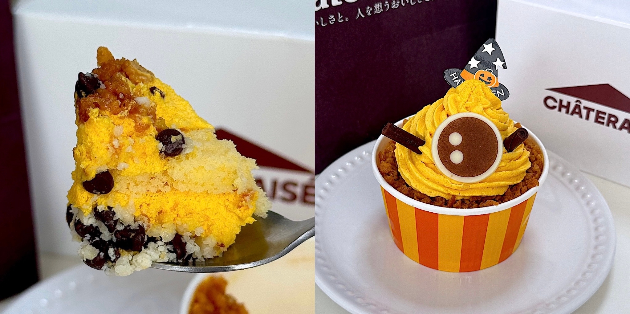 シャトレーゼ】1秒で買うって決めた…！ハロウィン感たっぷりの「限定