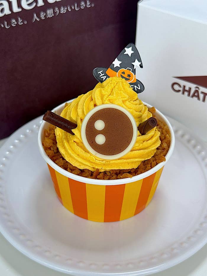 シャトレーゼの「ハロウィン パンプキンモンスター」