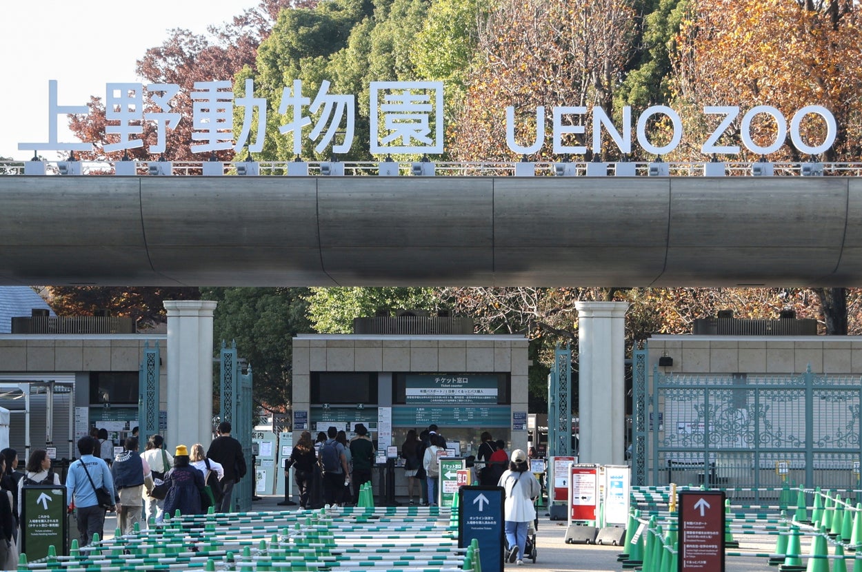 上野動物園の入り口=24日、東京都台東区(時事通信社)