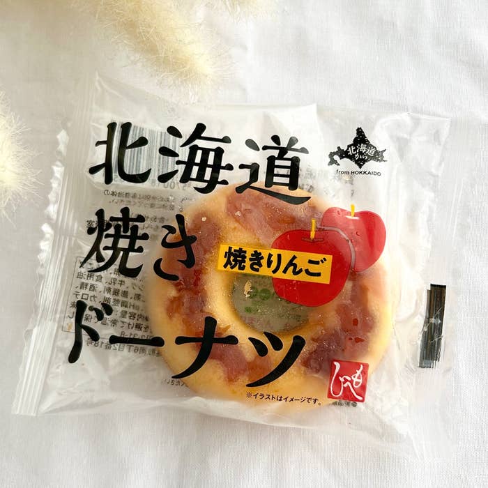 KALDI（カルディ）の「北海道から 北海道焼きドーナツ 焼きりんご 1個」