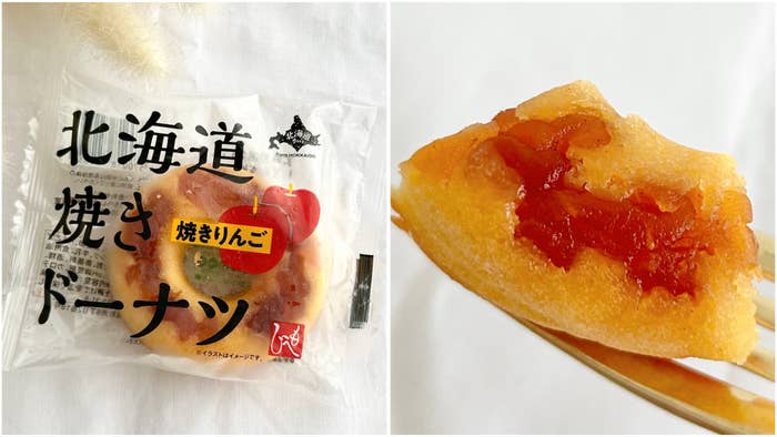 KALDI（カルディ）の「北海道から 北海道焼きドーナツ 焼きりんご 1個」