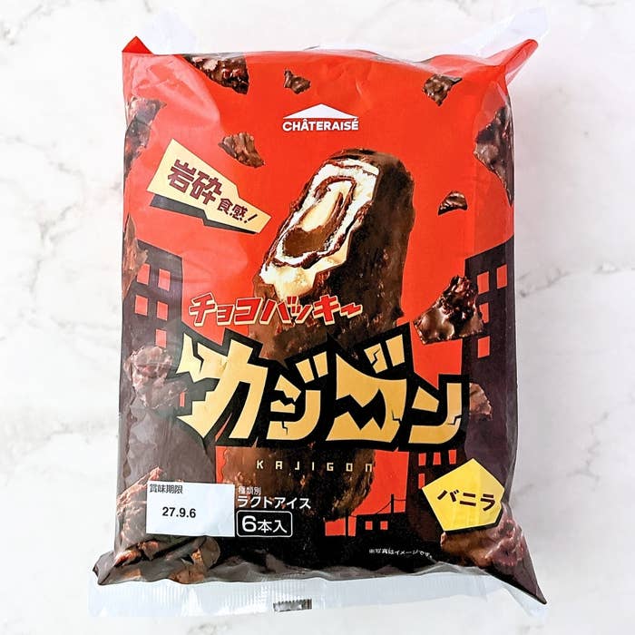 Chateraise(シャトレーゼ)の「チョコバッキー カジゴン 6本入」