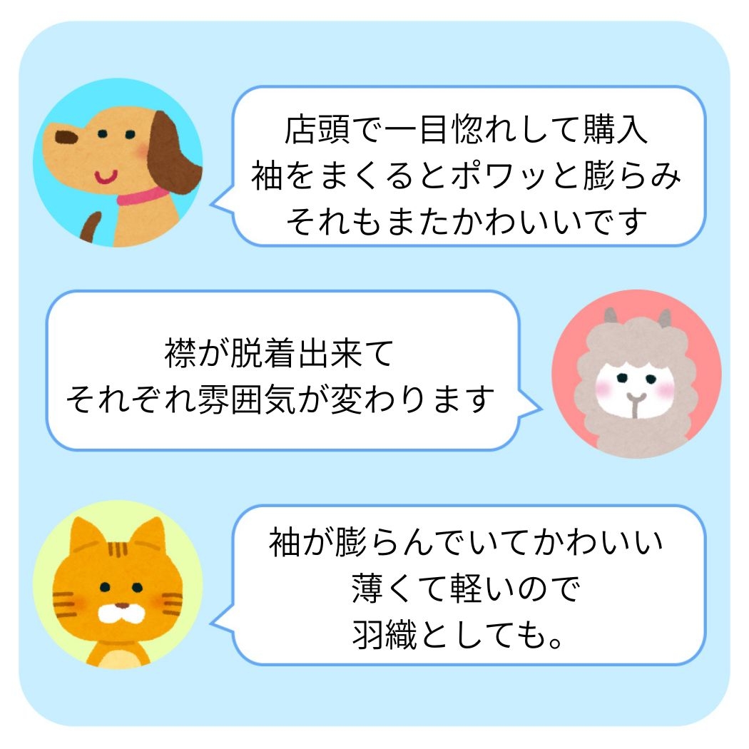 niko and...(ニコアンド)の「マーセ衿2WAYシャツ」