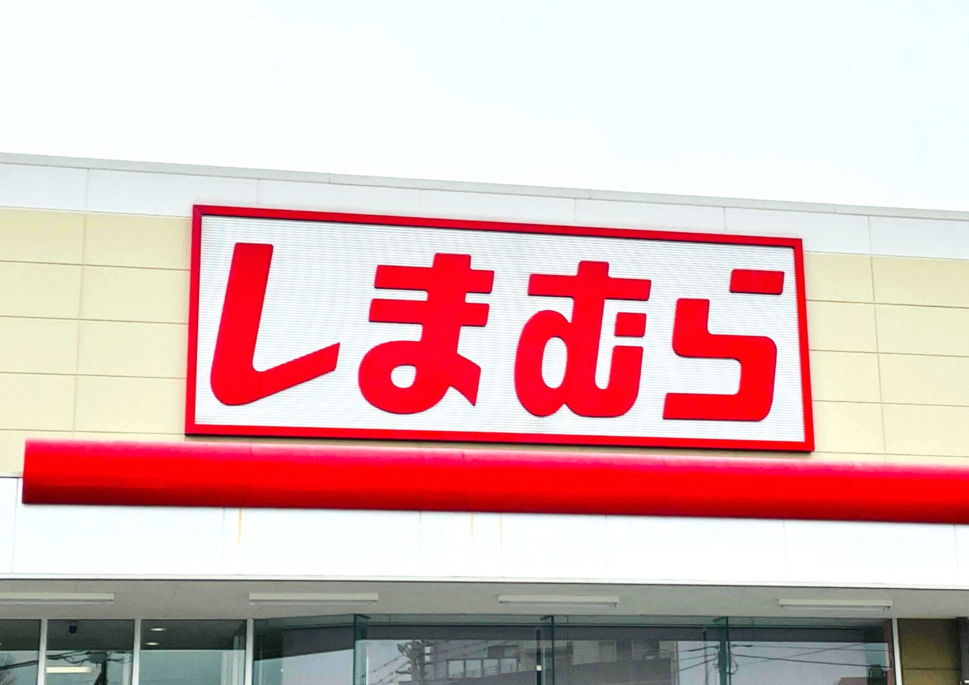 Saori Sasaki on BuzzFeed