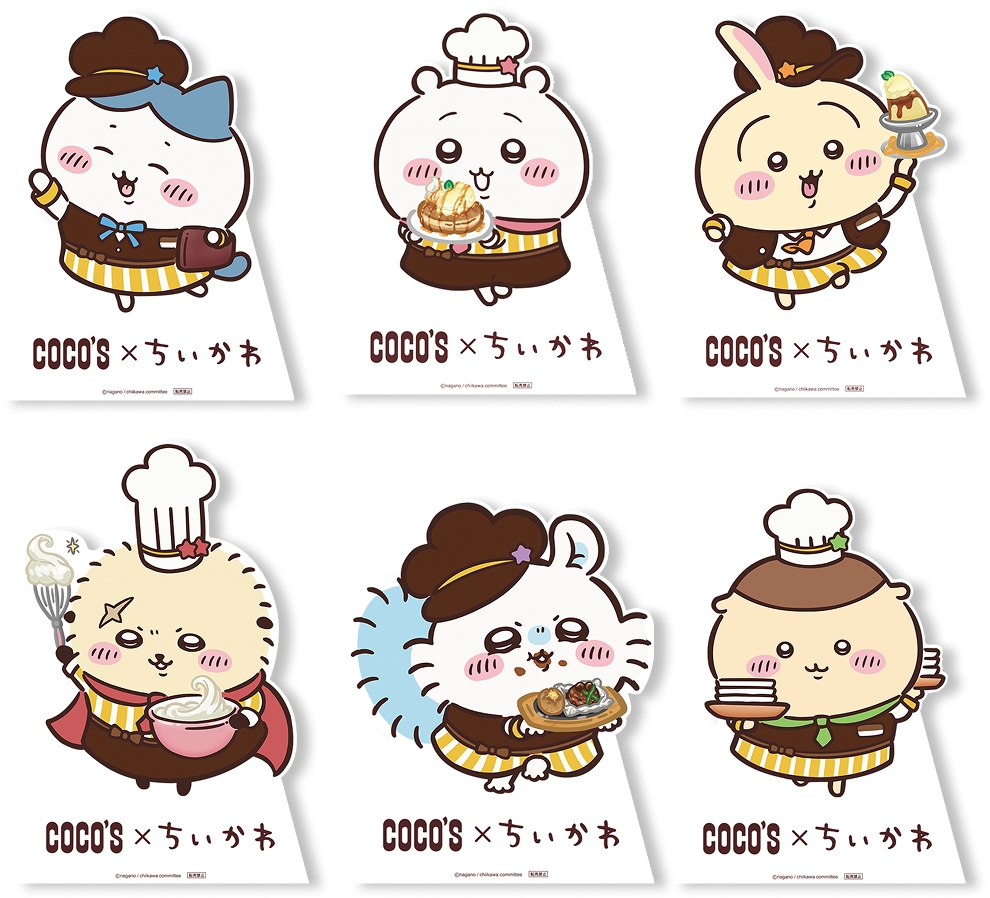ココス】オリジナルメニューに限定グッズも！ 『ちいかわ』コラボに