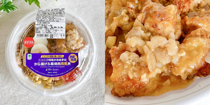 FamilyMart(ファミリーマート)の「【月見背徳メシ】ニンニク背脂が決め手のから揚げ&豚焼肉月見丼」