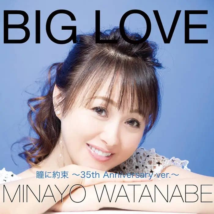 渡辺美奈代さんのアルバム『BIG LOVE』(Amazonより)