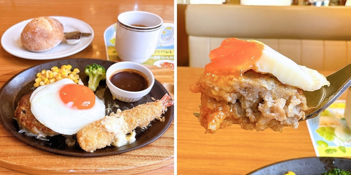 だからココスが好きなのよ！ランチ限定の「幸せコンボ」1000円以下で