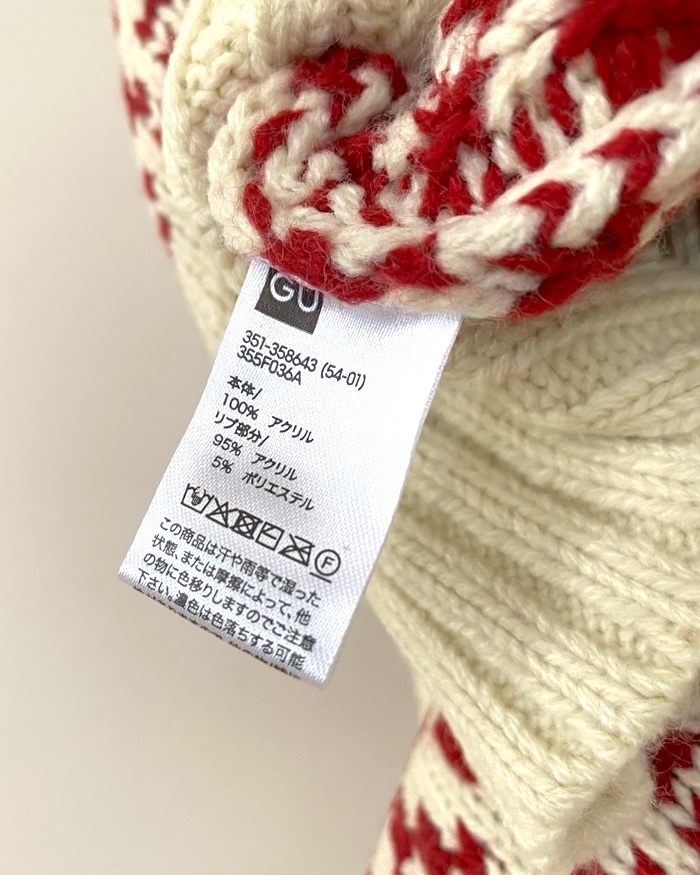 この値段は買い」GU×rokhの“ゆるかわニット”が人気すぎて品薄