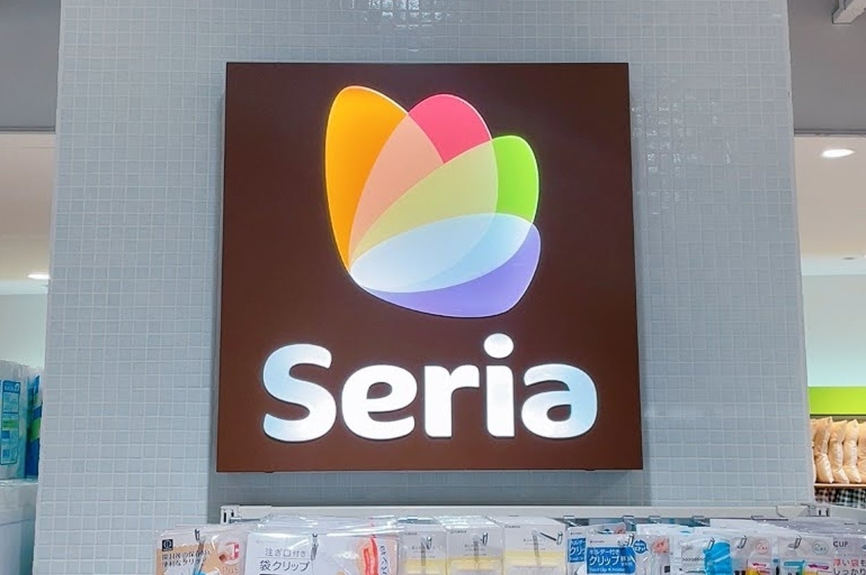 Seria(セリア)の看板