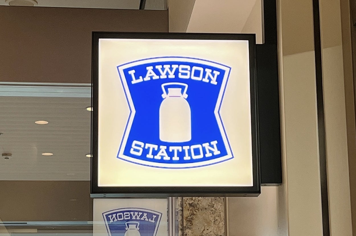 LAWSON(ローソン)の看板