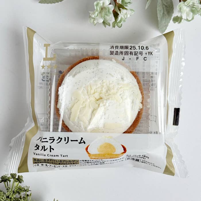 LAWSON(ローソン)「バニラクリームタルト」