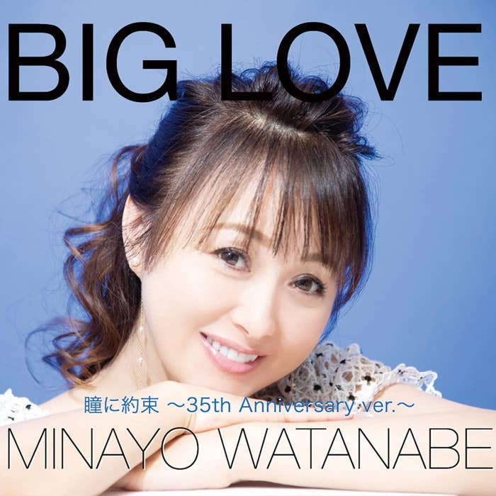 渡辺美奈代さんのアルバム『BIG LOVE』(Amazonより)
