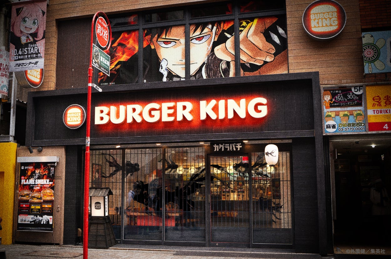 「バーガーキング 渋谷カグラバチ店」の店舗外観 / ビーケージャパンホールディングスのプレスリリースより