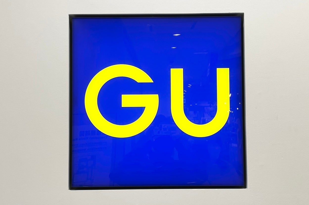 GU(ジーユー)の看板