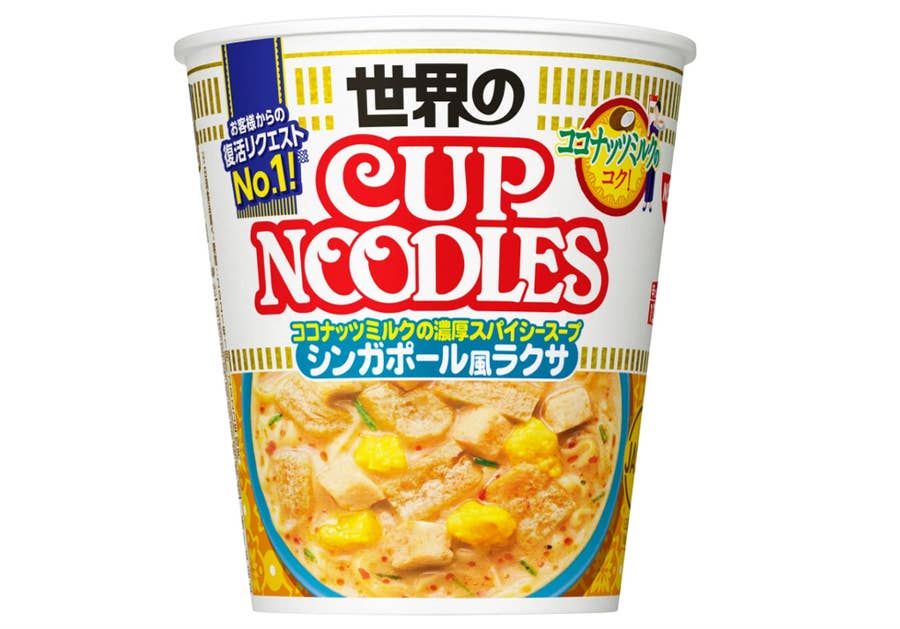 カップヌードルのまとめ買いのチャンス到来！人気の味をお得に買える