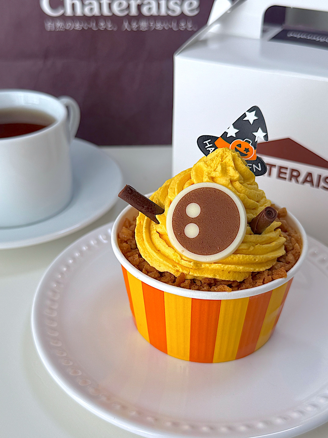 シャトレーゼの「ハロウィン パンプキンモンスター」