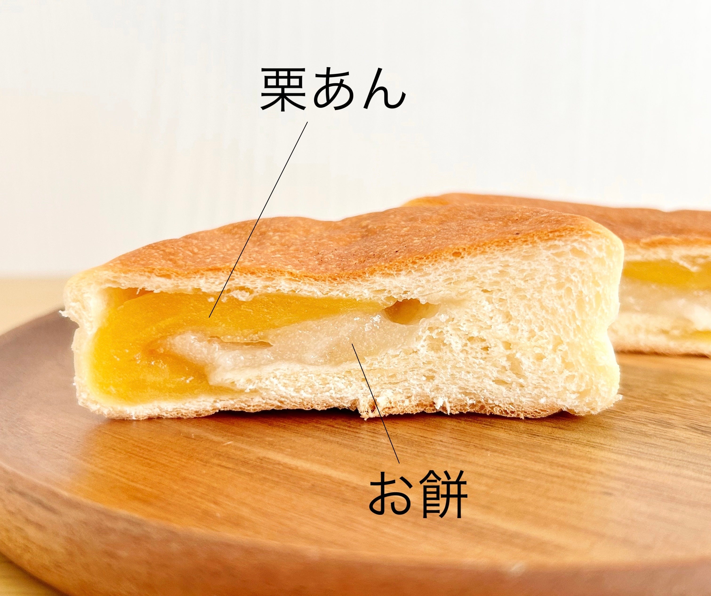 ウマすぎて秒で完食しちゃった…。カルディの「絶品スイーツパン」お餅
