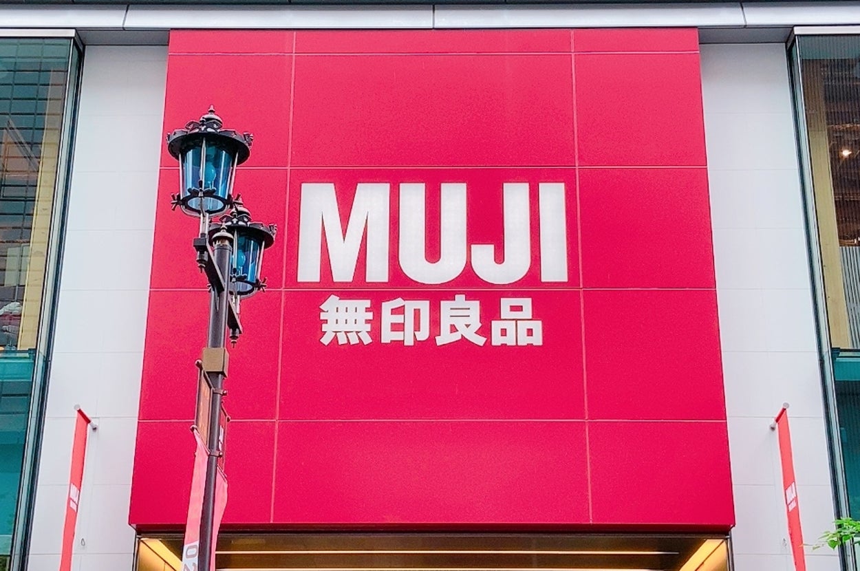 無印良品の看板