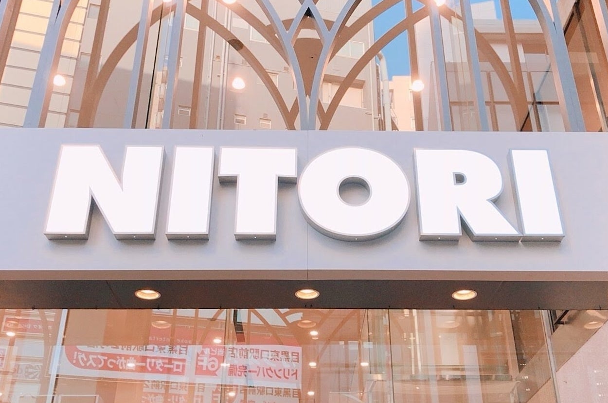 ニトリの店舗の入り口。大型の看板に「NITORI」と書かれており、ガラスのデザインが印象的です。