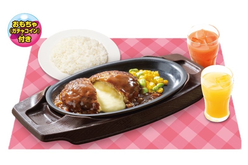 「 ラッキーチーズINハンバーグセット（お子さまドリンクバー・ガチャコイン付き）」のイメージ画像 / すかいらーくホールディングスのプレスリリースより