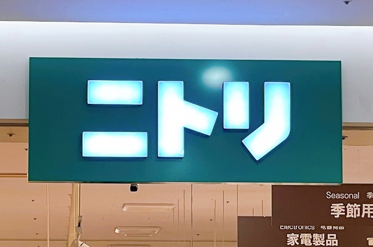 家具店の入口にある「ニトリ」の看板。
