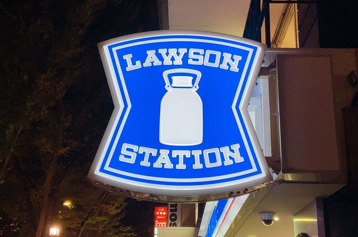 夜のローソンの看板が明るく照らされている。