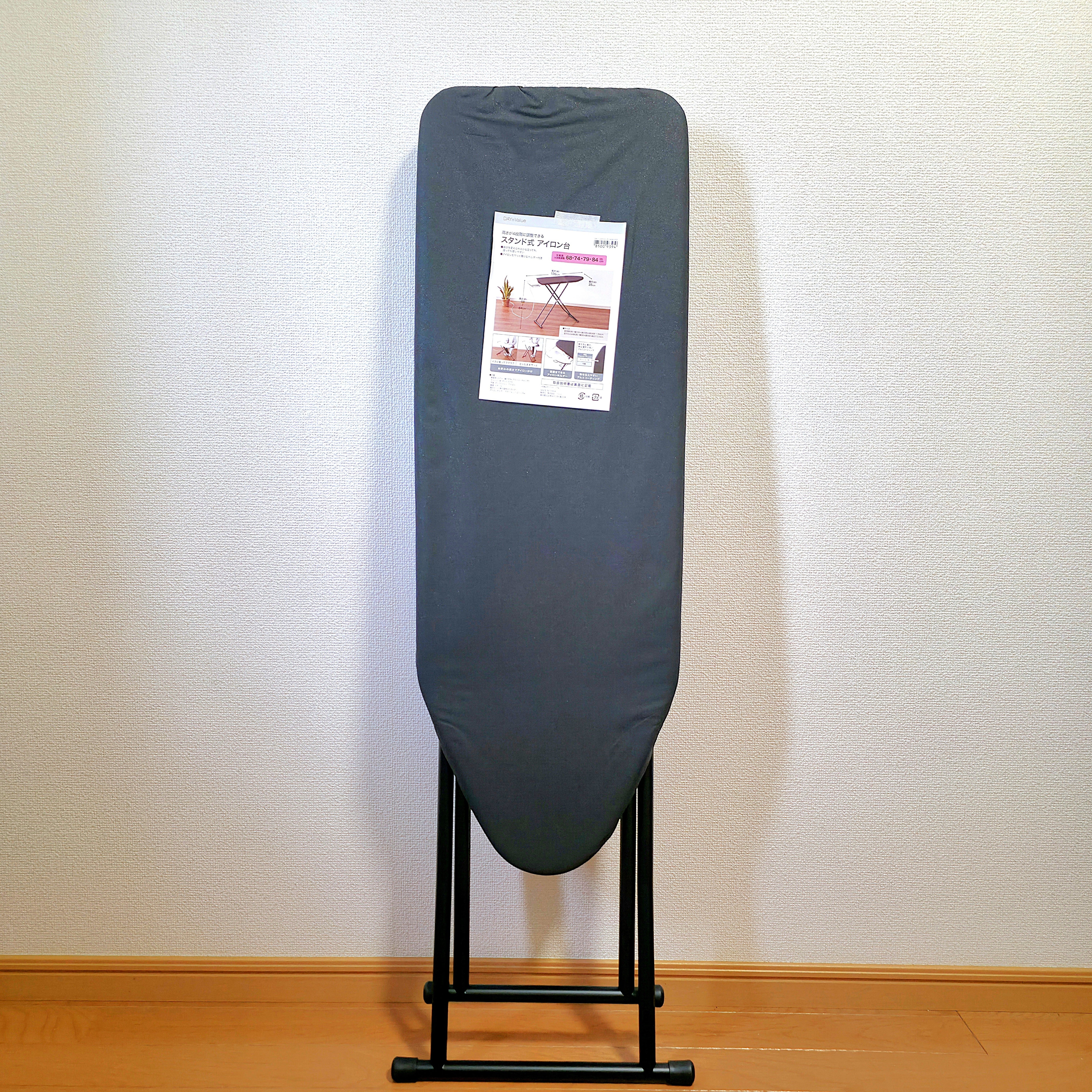 正座から解放された」ニトリの“便利グッズ”でアイロンが超ラクになっ