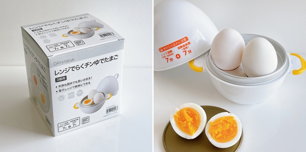 ゆでたまご 今までの苦労は何だったの…。ニトリの「アイデア調理グッズ」お湯を