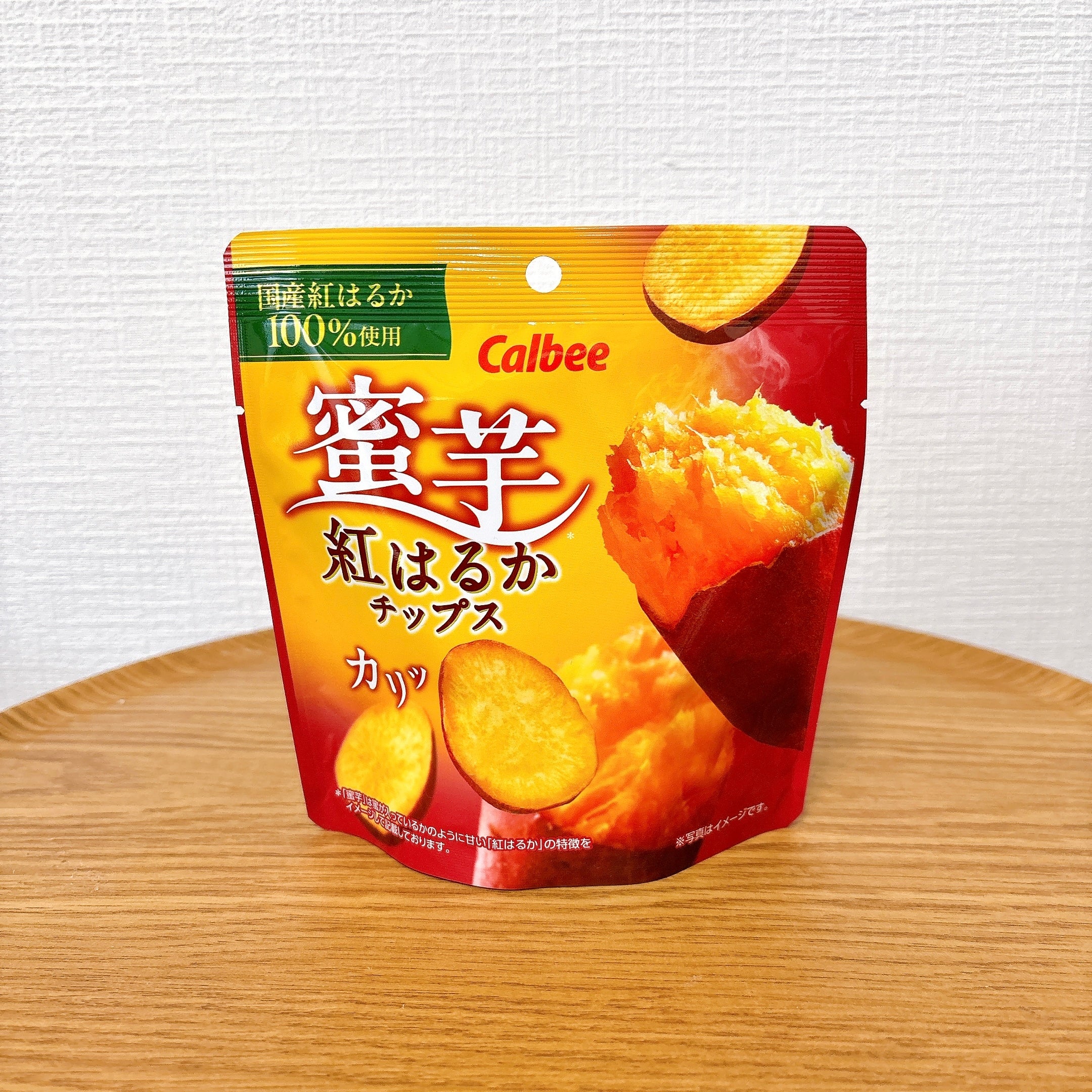 完全にハマったわ。ファミマで見つけた「激うまチップス」カリッと食感