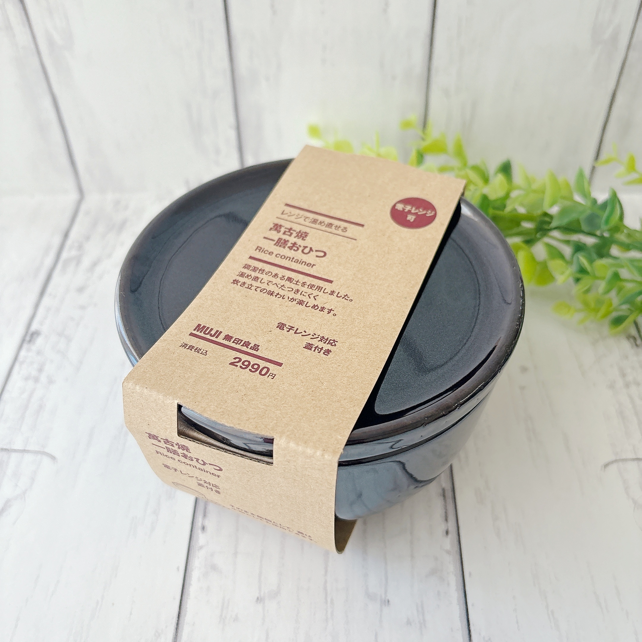 2025年版】無印良品のおすすめ便利グッズ197選！ゴミ箱やサコッシュ