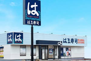回転すしチェーン「はま寿司」の店舗イメージ図 / 時事(ゼンショーホールディングス提供)