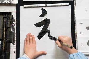 書道をする子ども(EujarimPhotography / Getty Images)