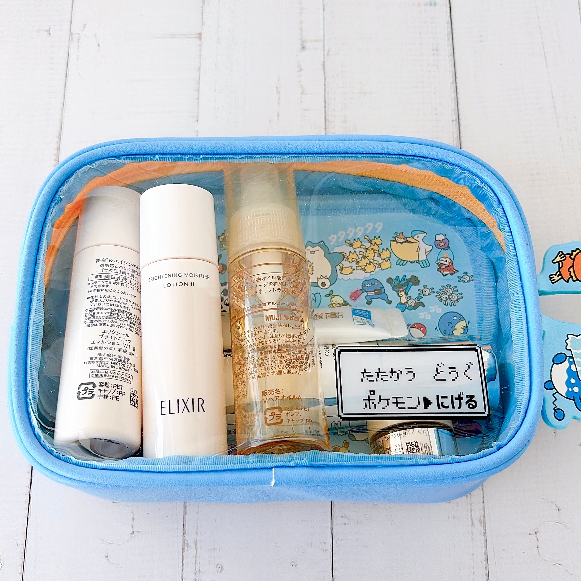 【新品未開封】ポケモンセンター限定セレビィデザインポーチ　おまけ付き 新品未開封】ポケモンセンター限定セレビィデザインポーチ おまけ付き