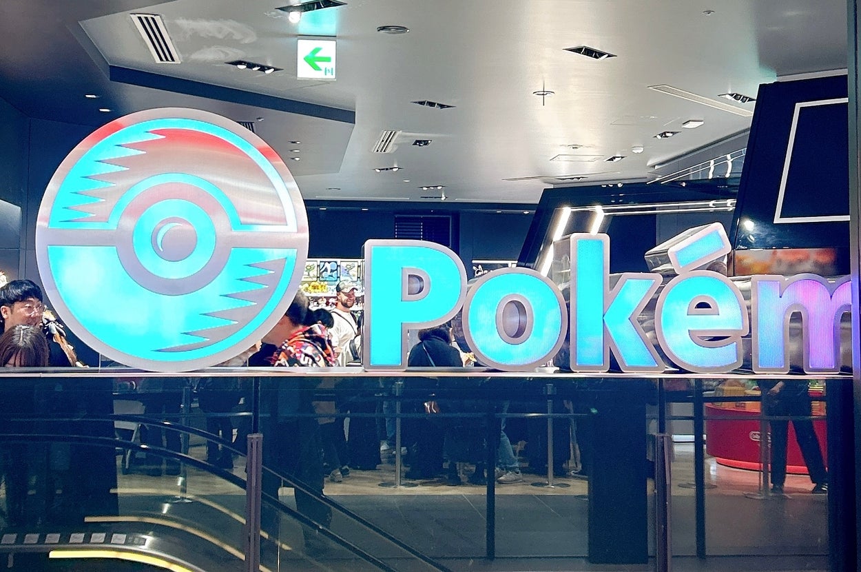 ポケモンセンターの入り口。明るく輝くロゴが目を引き、店内には多くの顧客が訪れている。