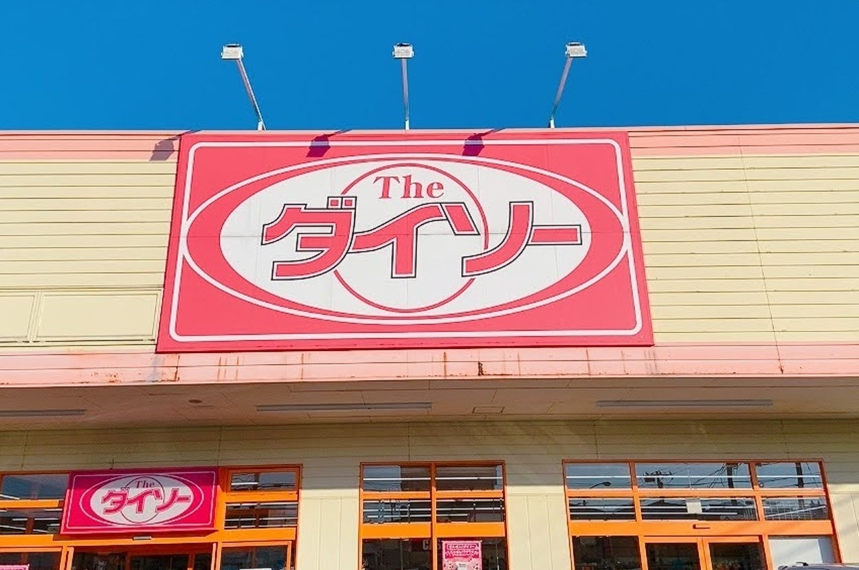 DAISO（ダイソー）の看板