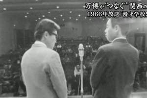 ©ABCテレビ