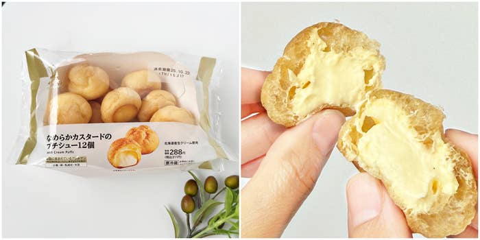 量が多くて思わず声出たわ！ローソンの「大容量シュークリーム」美味し