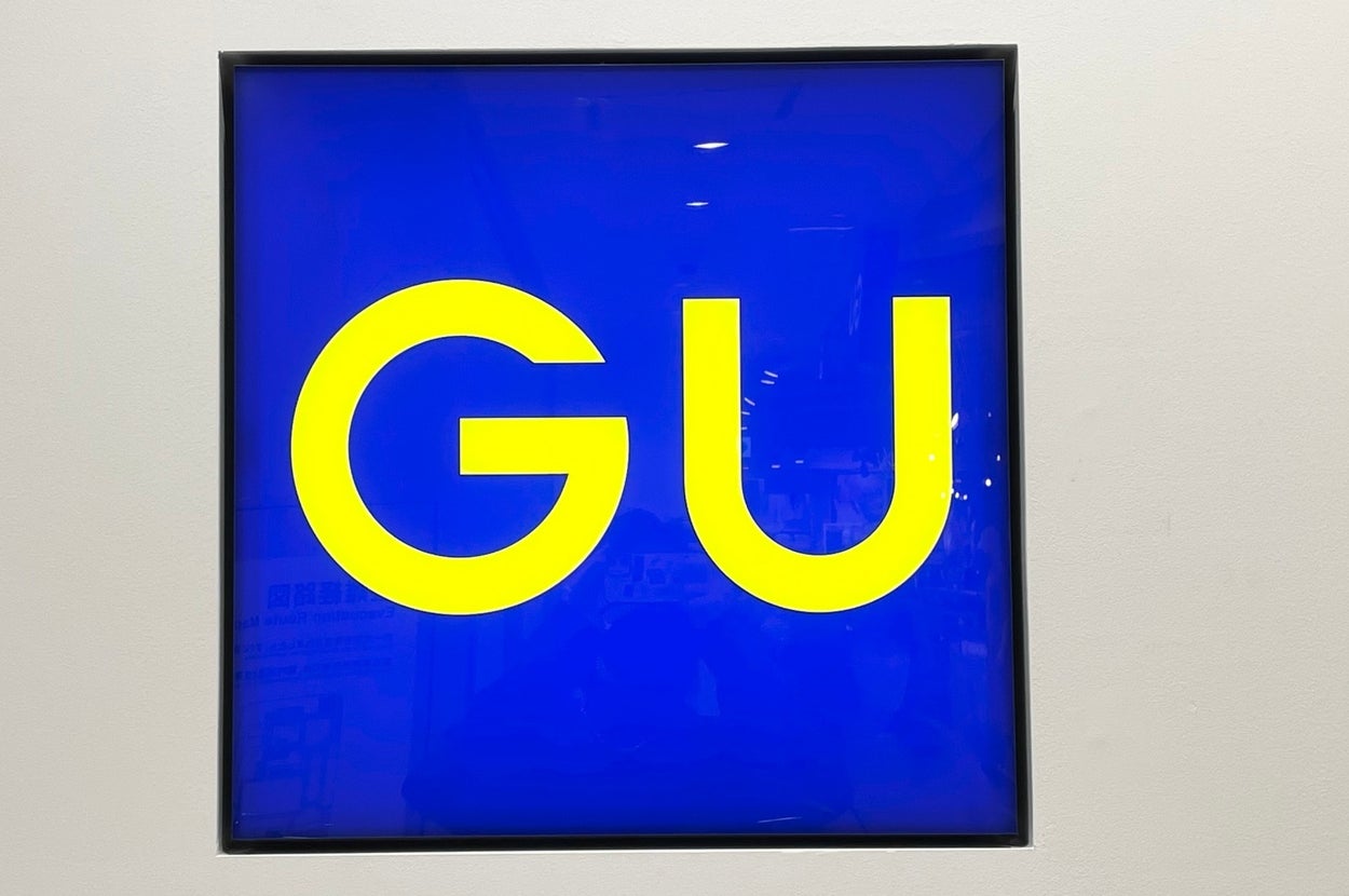 大型小売ブランド「GU」のロゴマークが中央に表示されています。