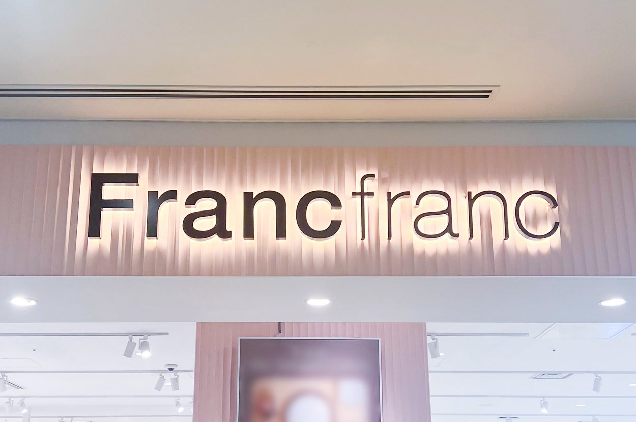 フランフランの店名サイン、明るい店内の入り口に掲げられている。